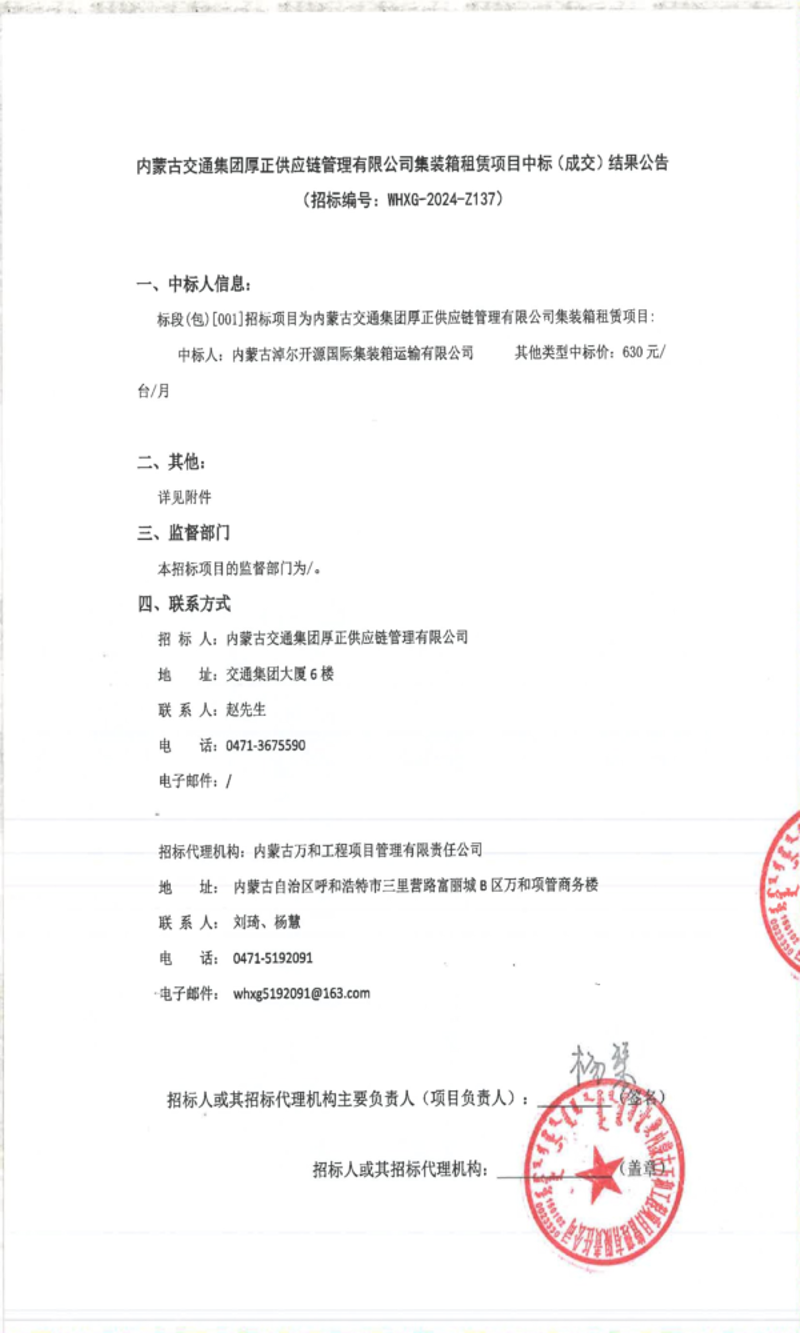 供应链优化：一步步走向高效